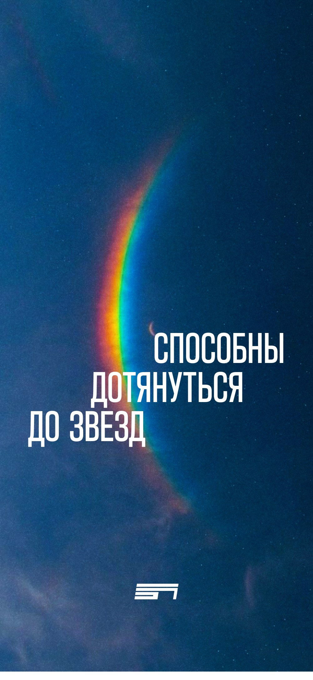 ЗВЕЗДА ПОЛИТЕХА. Главная