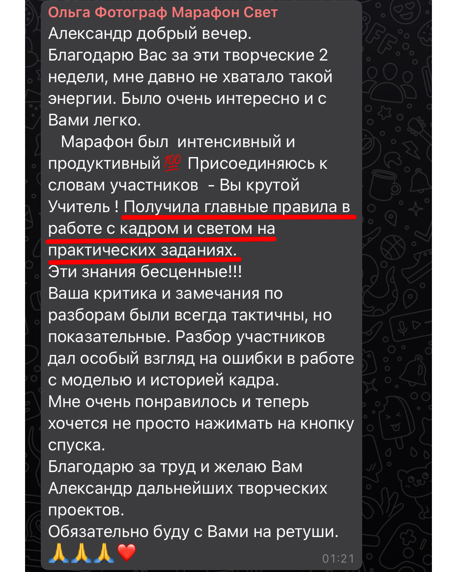 От портрета до Арт Ню. Москва Женский ню и будуарный фотограф. Александр Шебанов