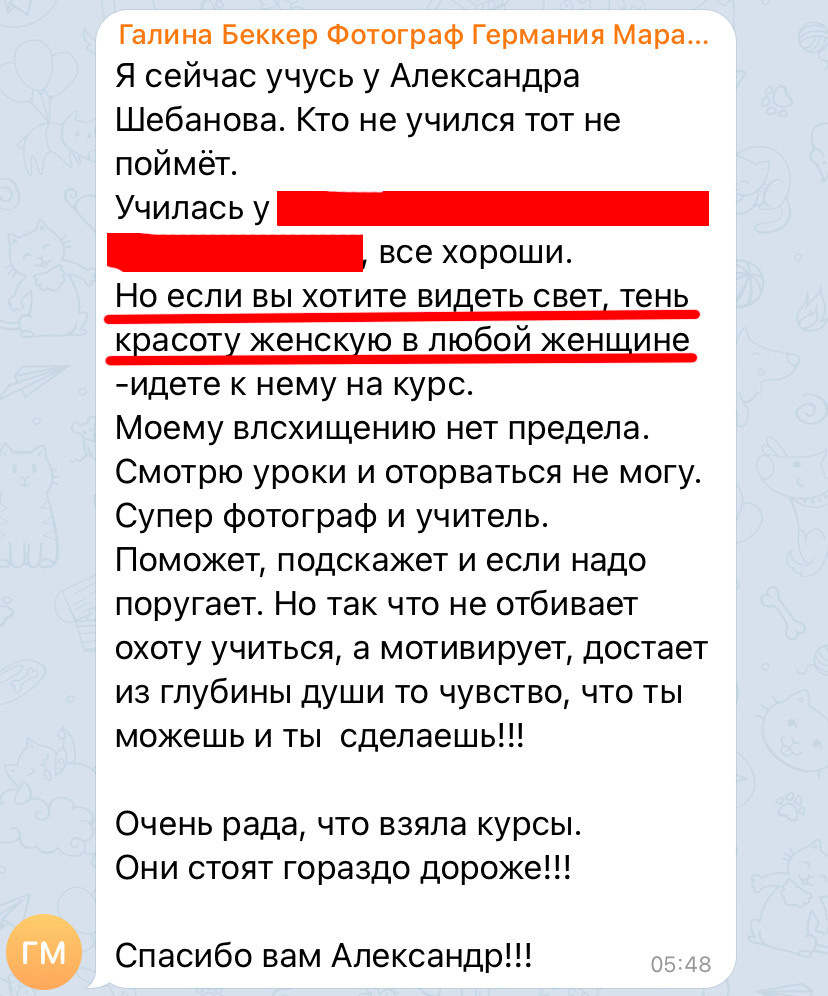 От портрета до Арт Ню. Москва Женский ню и будуарный фотограф. Александр Шебанов