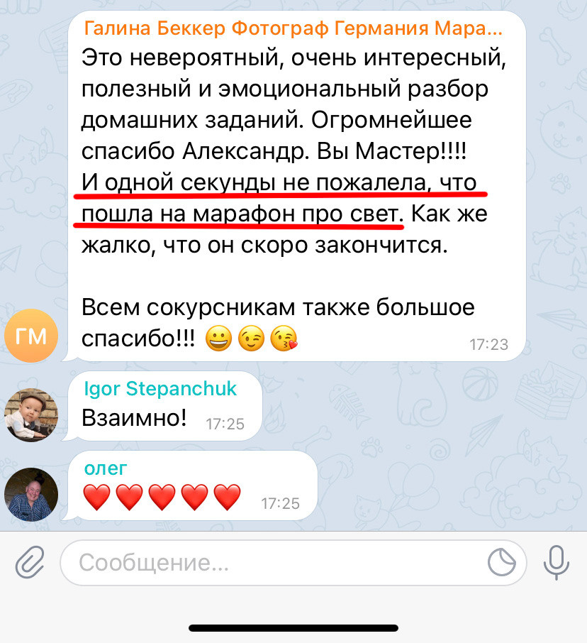 От портрета до Арт Ню. Москва Женский ню и будуарный фотограф. Александр Шебанов