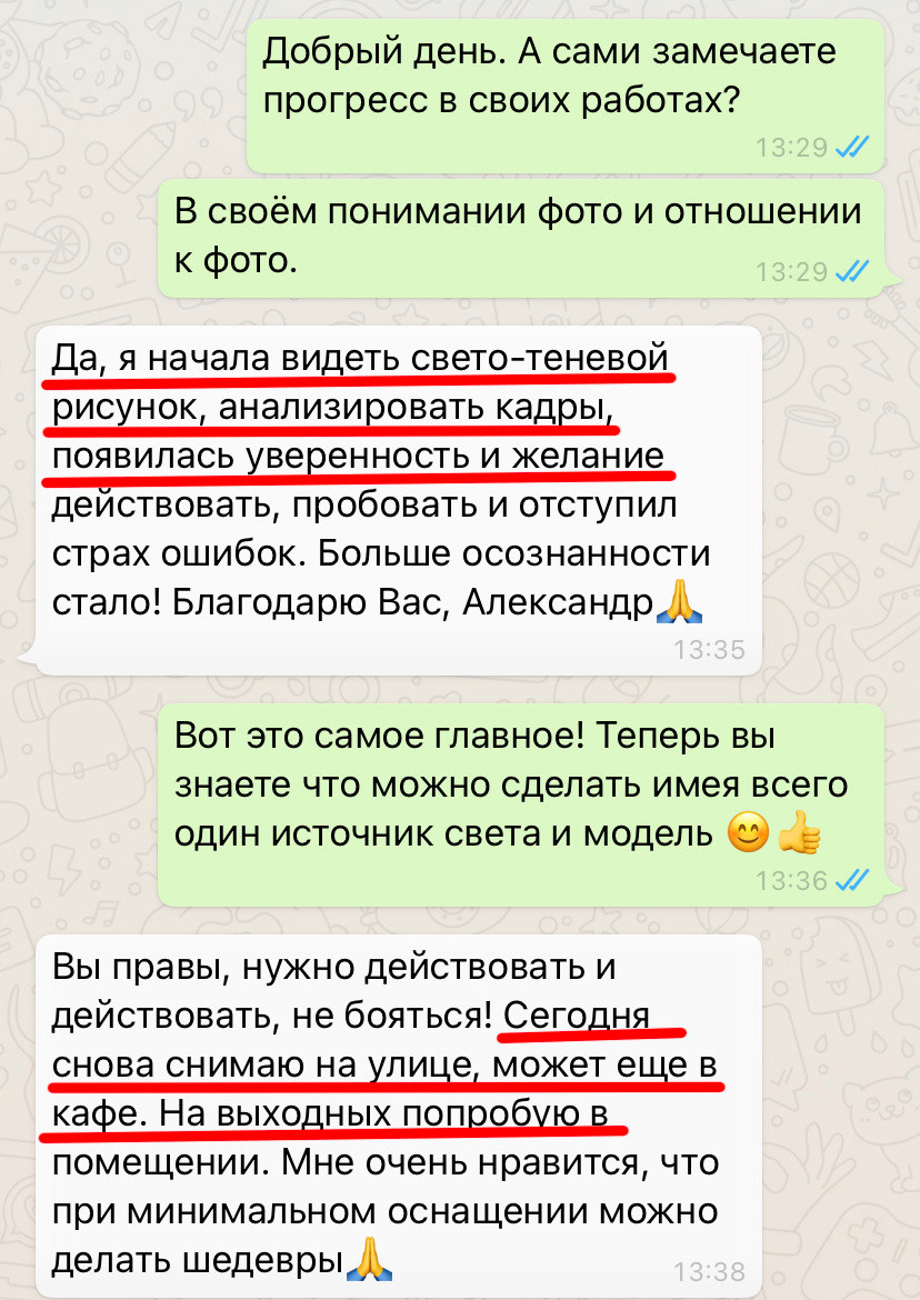 От портрета до Арт Ню. Москва Женский ню и будуарный фотограф. Александр Шебанов