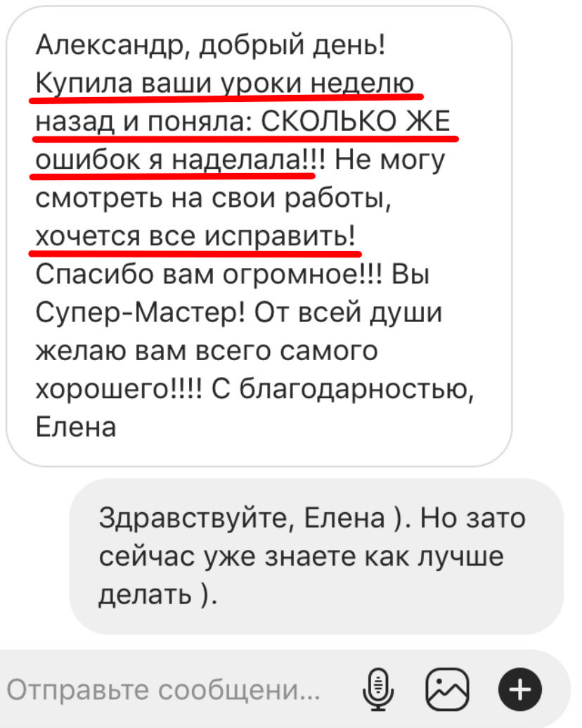 Мастер класс для фотографов от Александра Шебанова