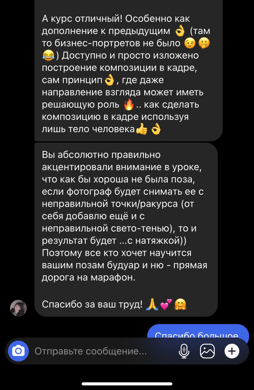 От портрета до Арт Ню. Москва Женский ню и будуарный фотограф. Александр Шебанов