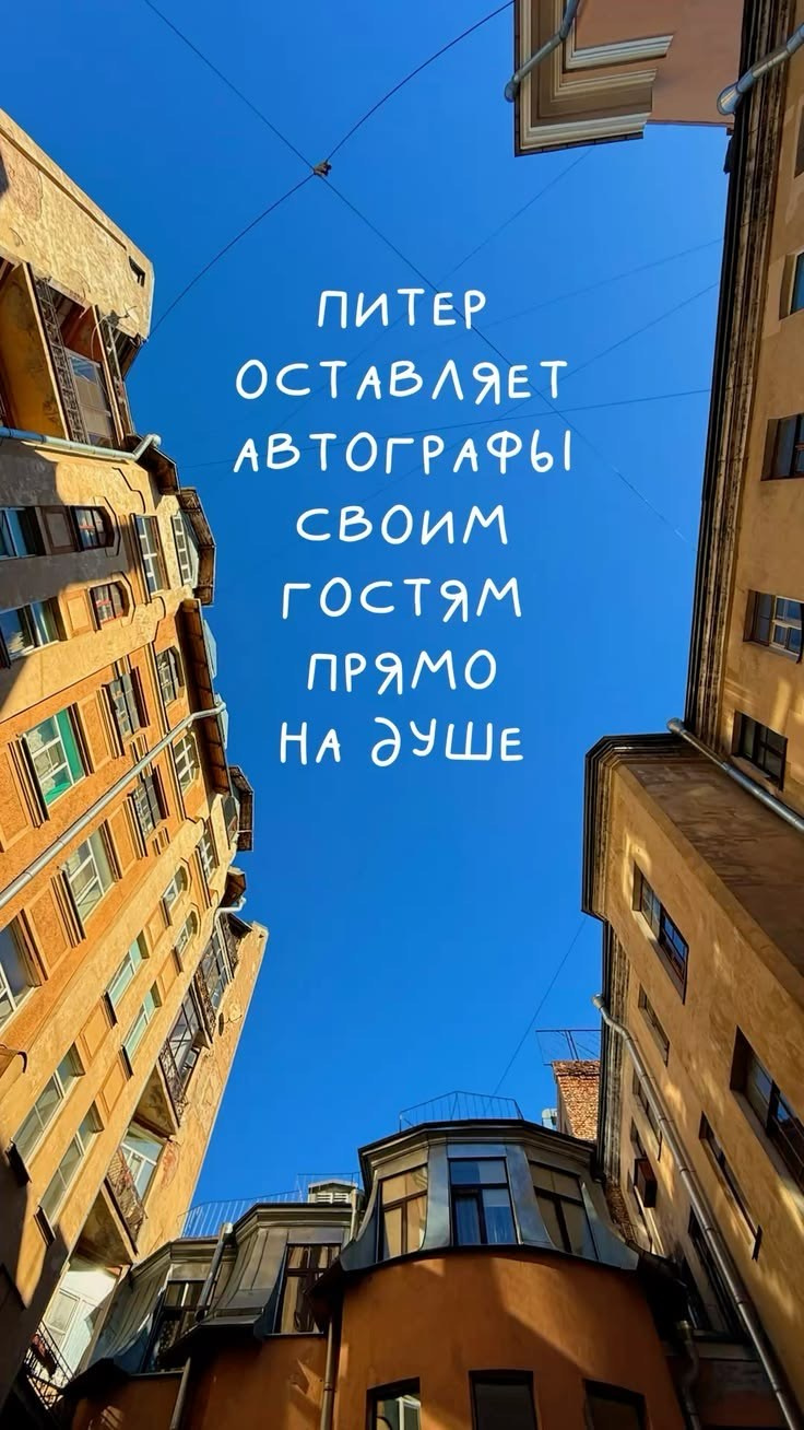 Фотоприключение в Питер. Фотограф и видеограф Елена Лисина