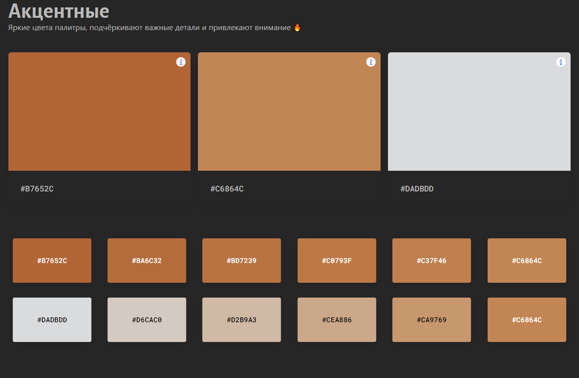 Норд. Семейный и свадебный фотограф во Владивостоке
