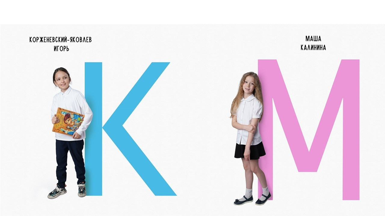 ВЫПУСКНИК НАЧАЛЬНОЙ ШКОЛЫ примеры. Школьная фотография в Санкт-Петербурге, выпускные альбомы, фотосессии