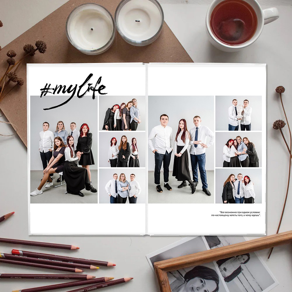 Альбом общей верстки Лайт