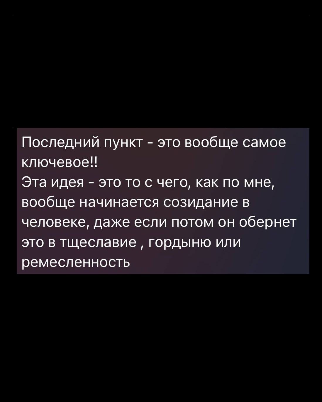 Лекция о принципах гармоничной творческой жизни