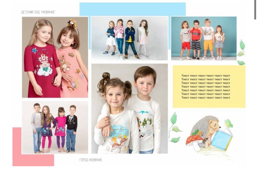 Фотограф в детский сад. Репортажный фотограф в Москве