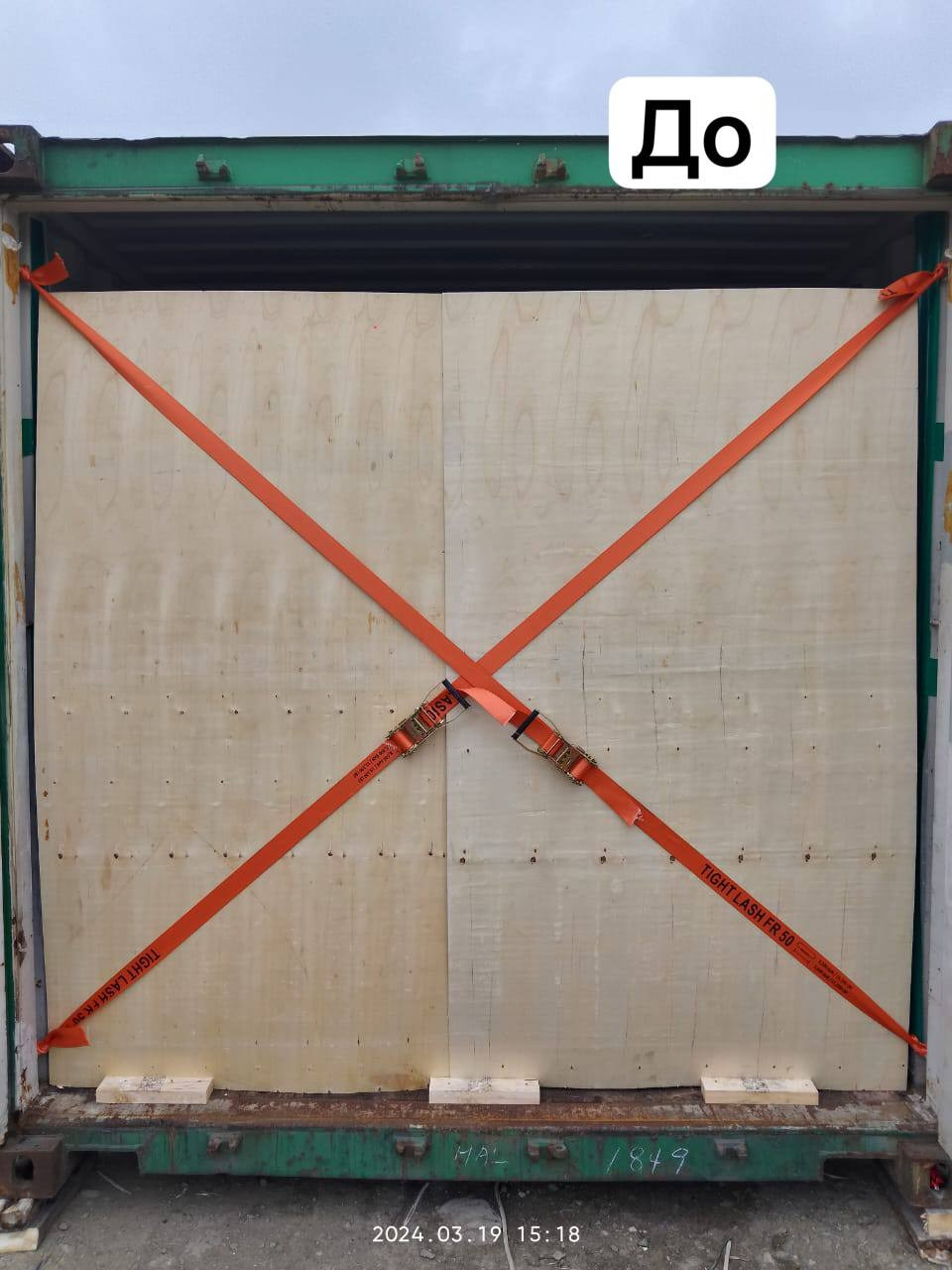 Крепление опасного груза. ООО «АВРК» Владивосток