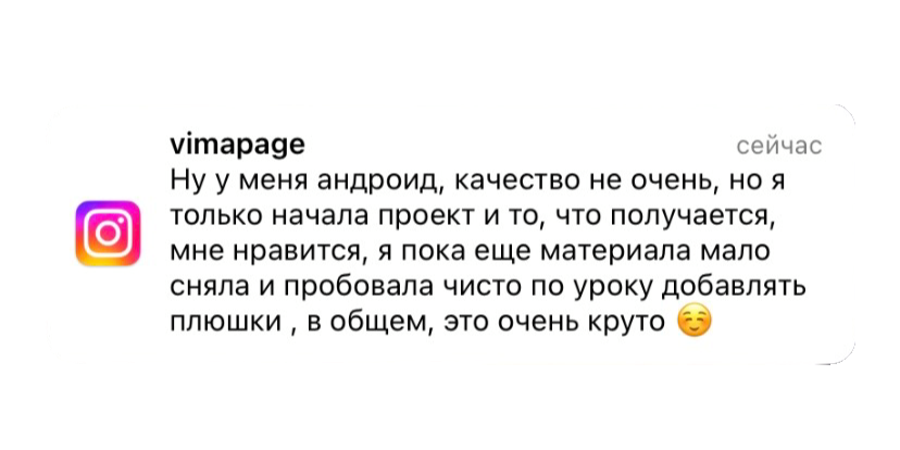 Авторский урок. Видеограф в Петербурге и Москве