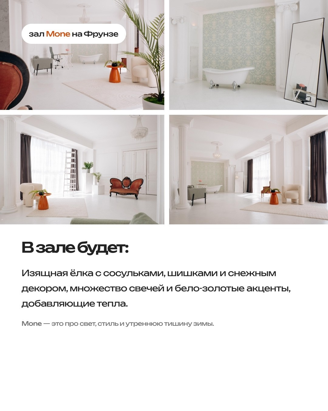 ФОТОДНИ. Фуд фотограф новосибирск