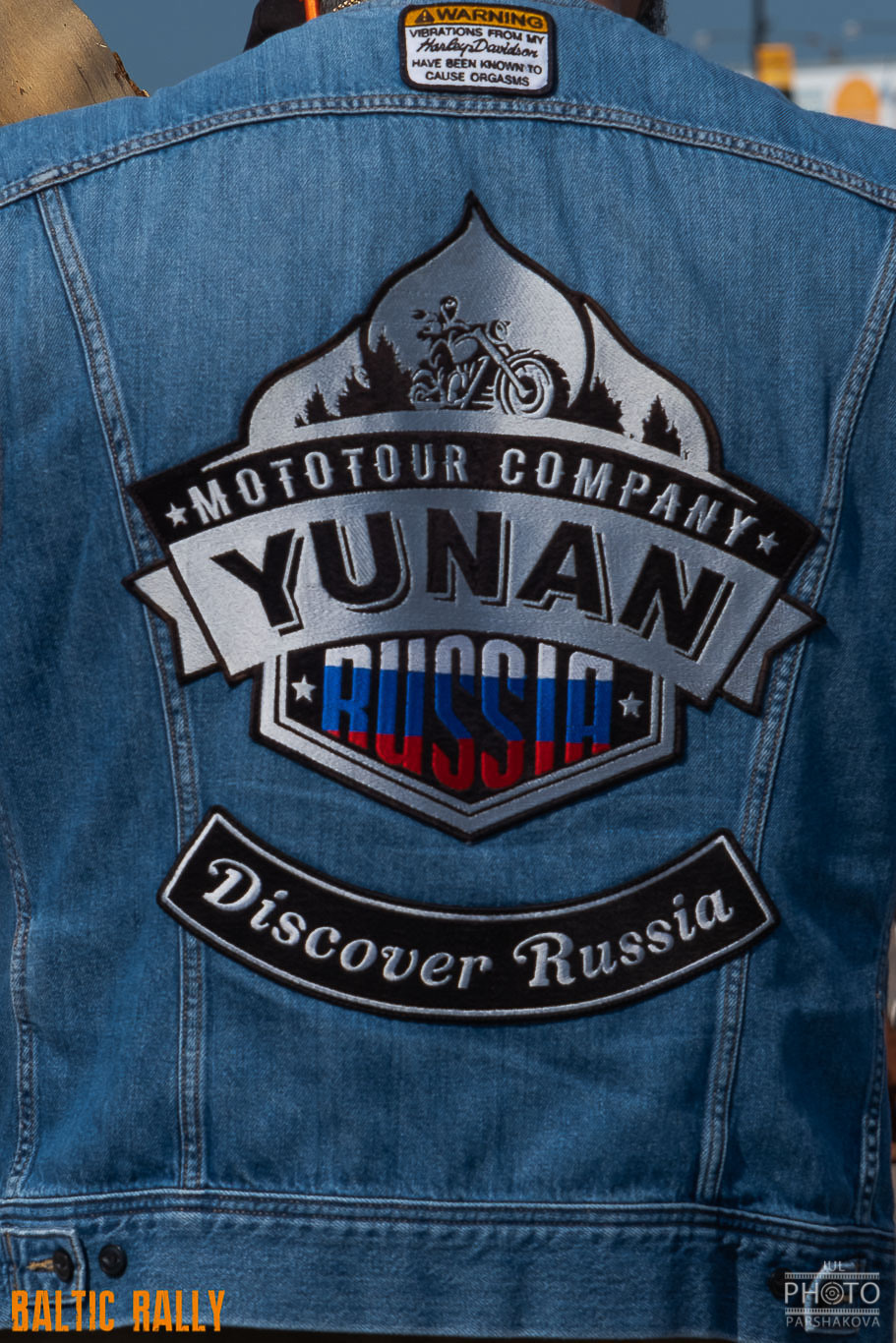 Фестиваль «Baltic Rally» 2022. Фотограф в Санкт-Петербурге и Москве Юлия Паршакова