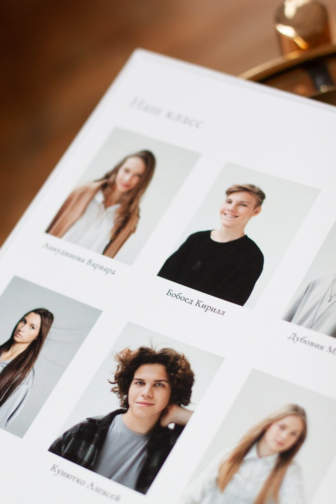 Выпускные альбомы Cardsi