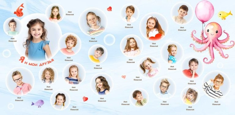 Альбомы Детский Сад. Школьный фотограф № 1 — Москва и МО | Роман Абрамов: выпускные альбомы, школьные фото, 20 лет опыта