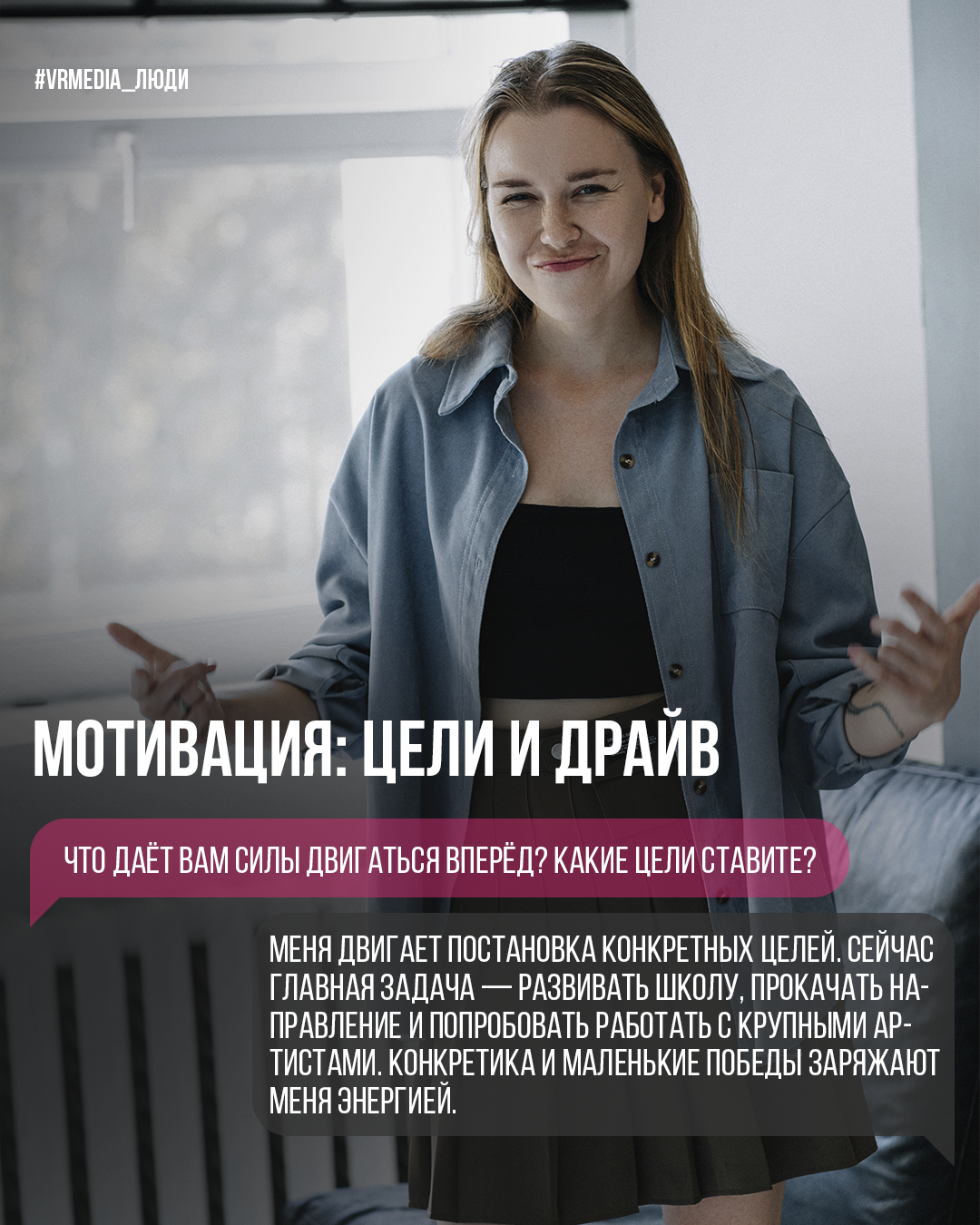 Проект «Люди». Герой выпуска — Елена Никифорова