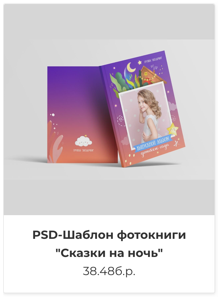 Фотокниги. Фотография и видеосъёмка