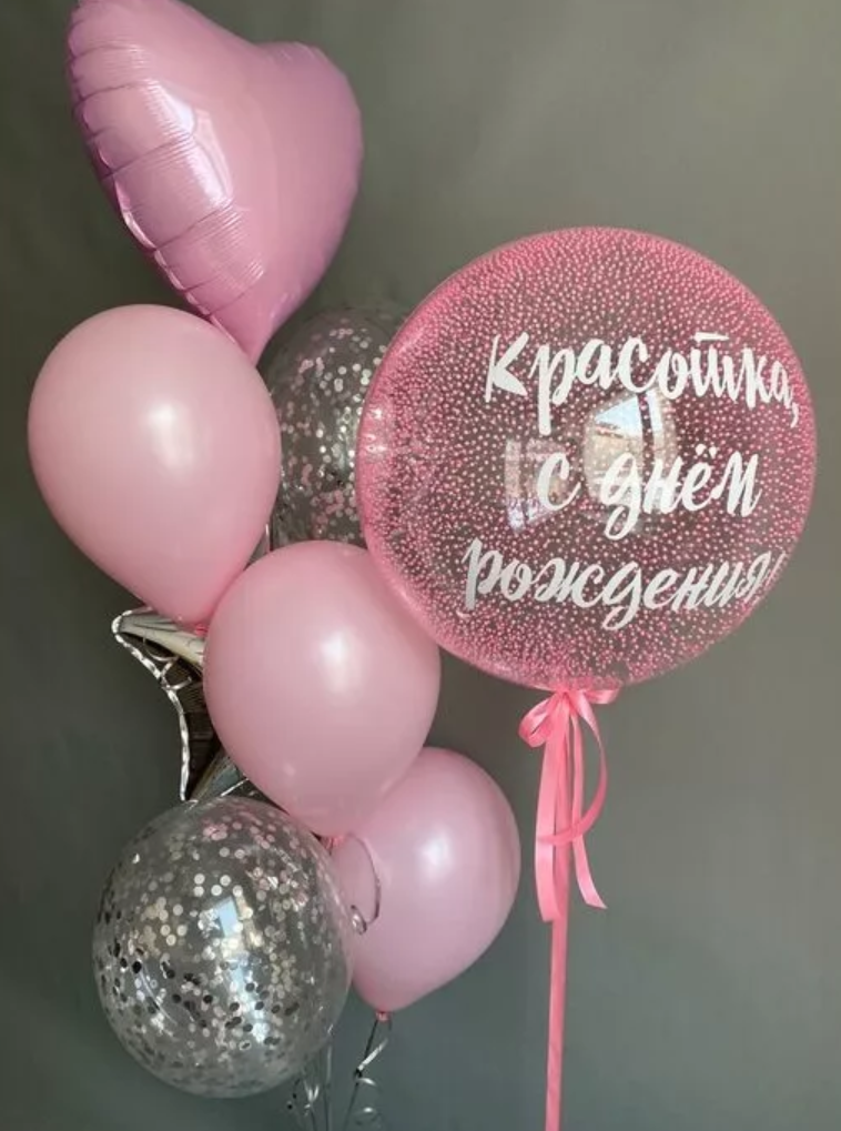 Dostava balona Novi Sad Dostava balona Beograd. Шары с гелием, фотозоны Нови Сад Белград. Balone i dekoracije od balona Novi Sad Beograd