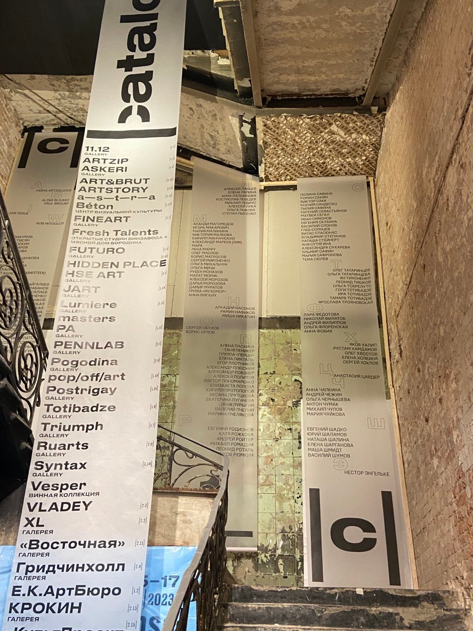 Книга «Брод» приобретена в коллекцию ММОМА. Ольга Михальчук, художница и фотограф