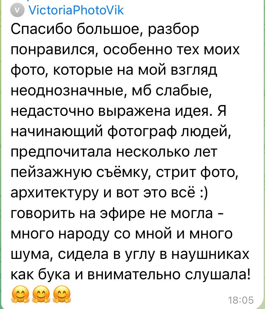 Программа Portfolio Upgrade