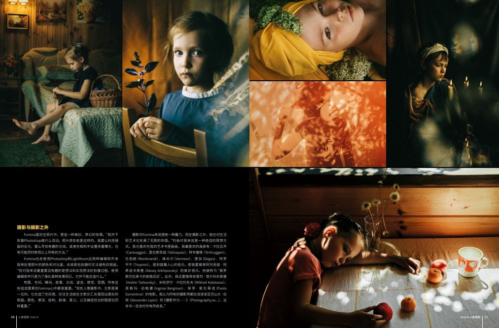 Portrait Photography — 2022. Фотограф в Самаре Елена Фомина