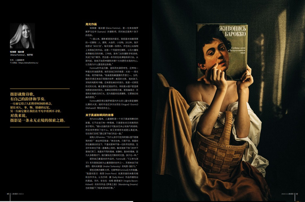 Portrait Photography — 2022. Фотограф в Самаре Елена Фомина