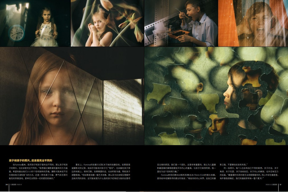 Portrait Photography — 2022. Фотограф в Самаре Елена Фомина