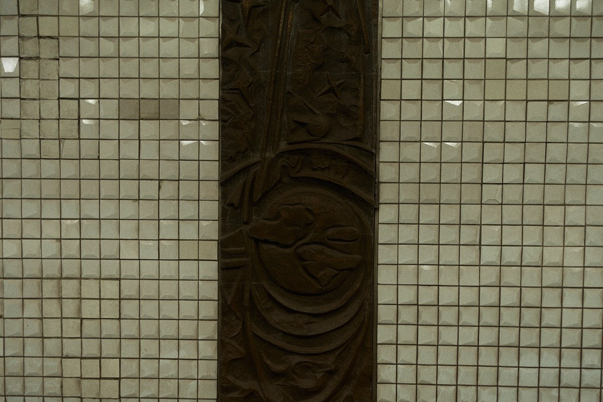 8-9/25. Иван Кобяков