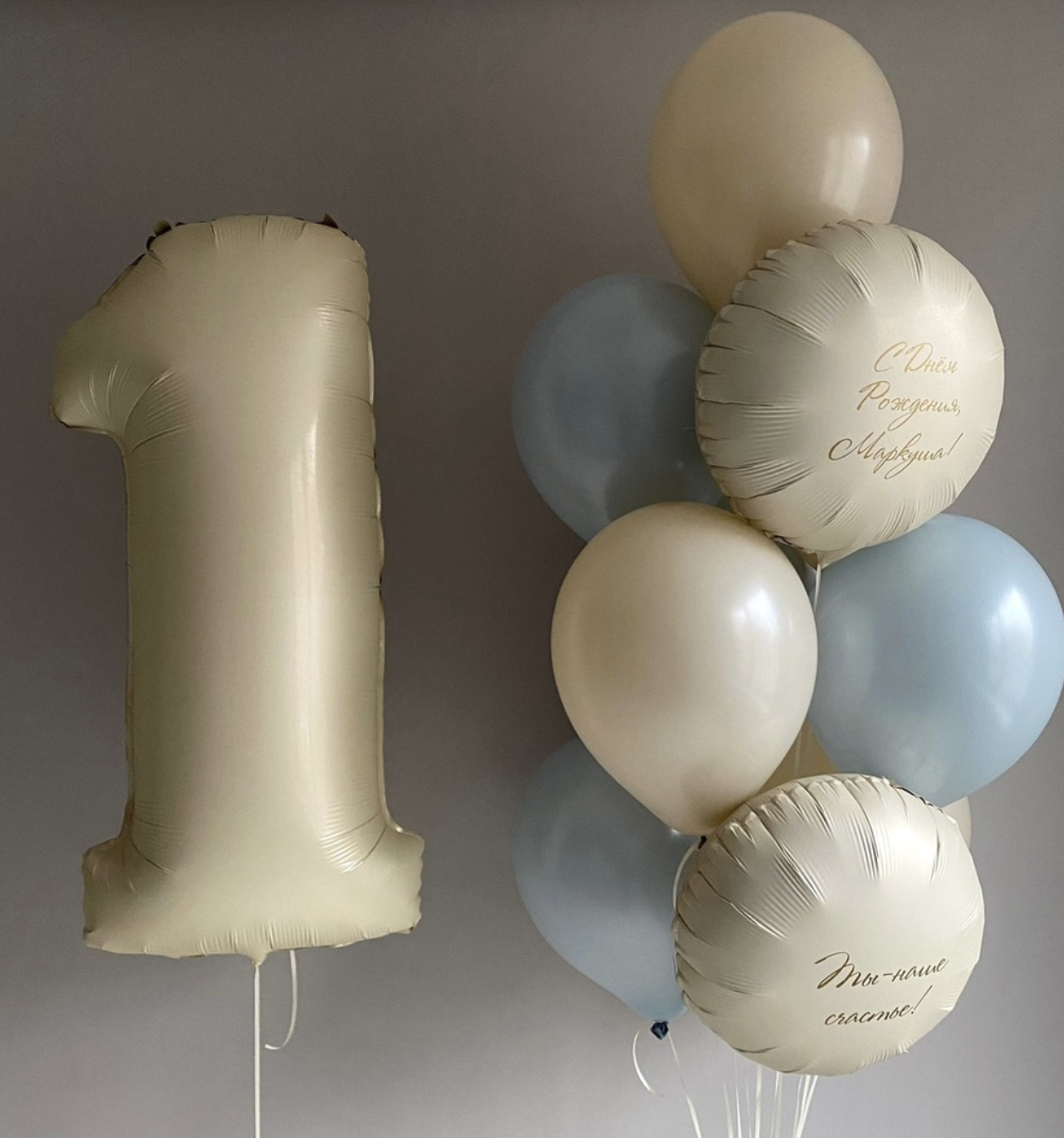 Dostava balona Novi Sad Dostava balona Beograd. Шары с гелием, фотозоны Нови Сад Белград. Balone i dekoracije od balona Novi Sad Beograd