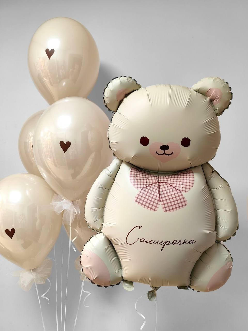 You born!. Balloons and decorations in Serbia. Delivery 24/7