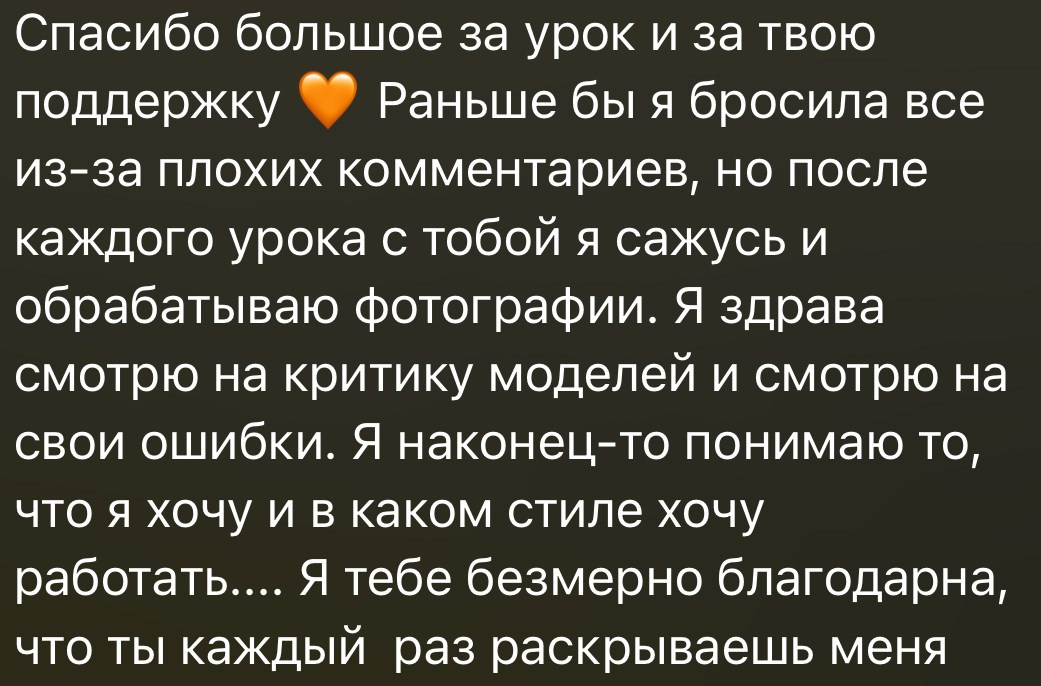 Индивидуальное обучение. Фотограф урал