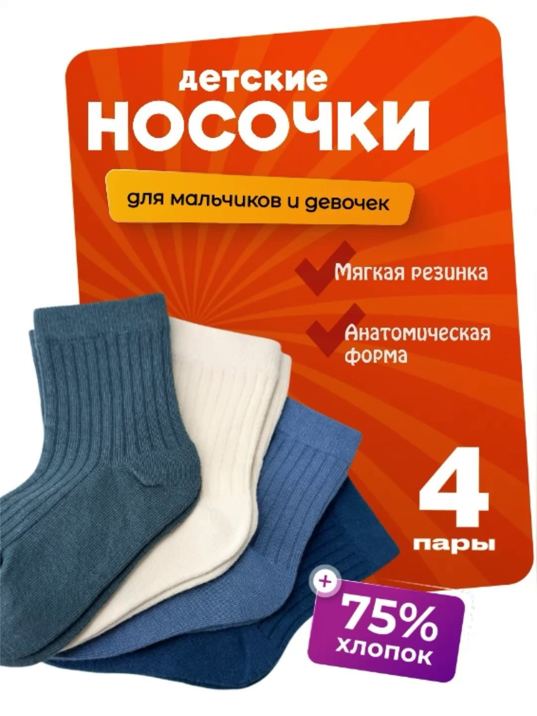 Инфографика, которая работает. Продающие карточки товаров для Wildberries и Ozon