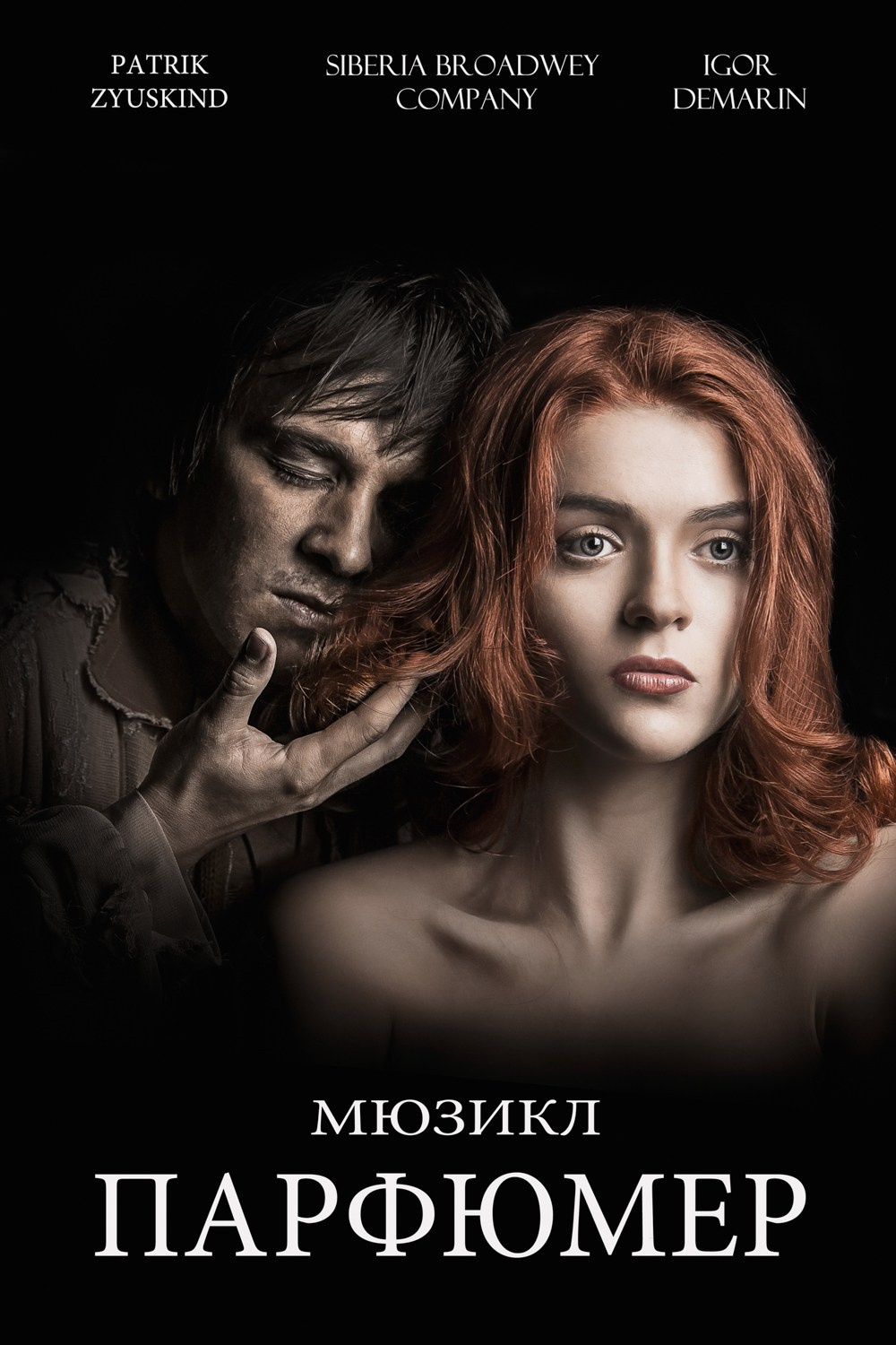 АФИШИ. Звездный Фотограф Александр Ласкин в Москве, #САМЫЙЛАСКОВЫЙФОТОГРАФ