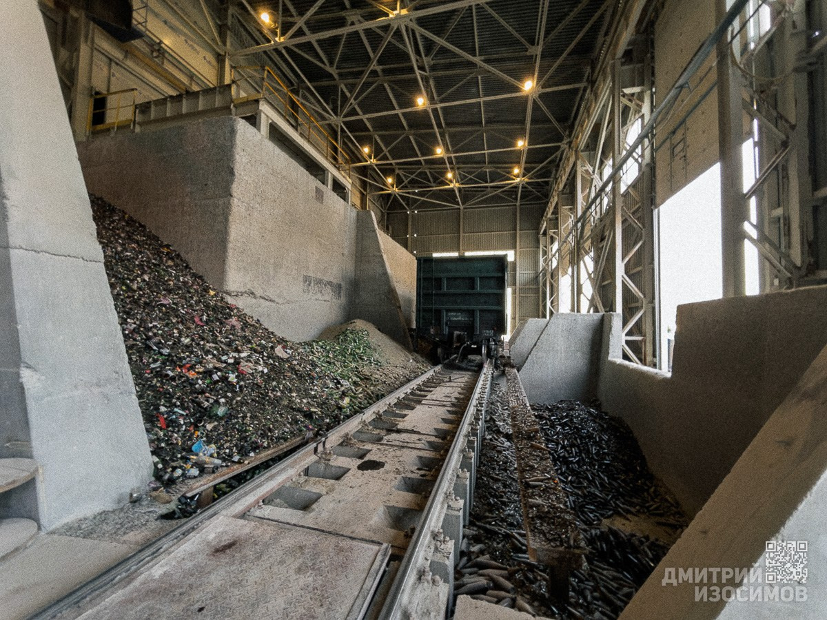 Завод «Стеклотех»