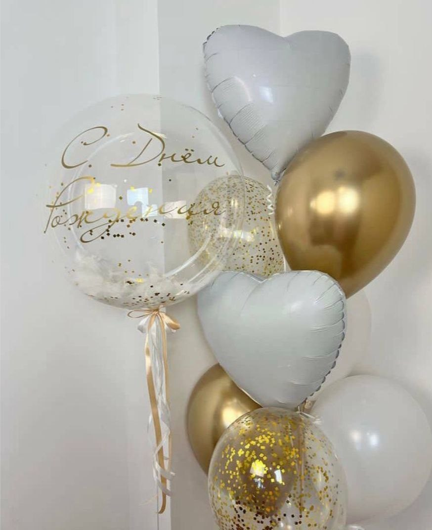 Balino prvi rodendan dostava balona Novi Sad dostava balonaBeograd. Шары с гелием, фотозоны Нови Сад Белград. Balone i dekoracije od balona Novi Sad Beograd