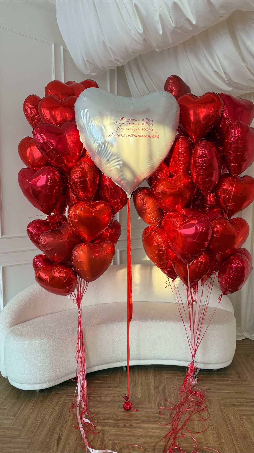 14th Valentine’s Day. Шары с гелием, фотозоны Нови Сад Белград. Balone i dekoracije od balona Novi Sad Beograd