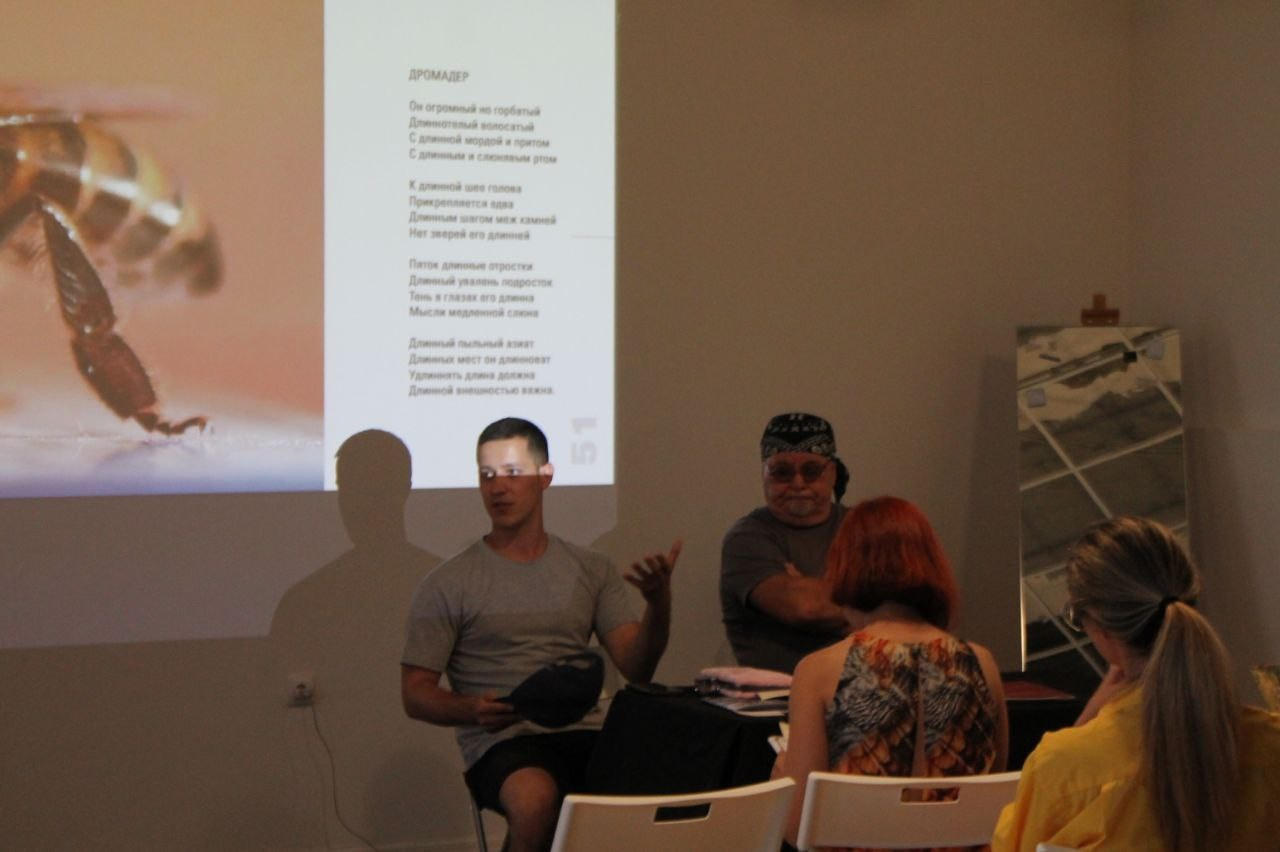 Жердёла 2024 Ставрополь. Лера Круглова