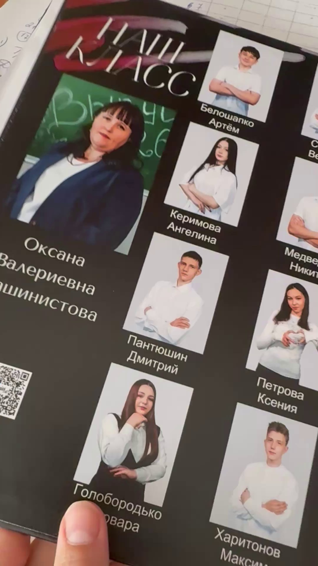 Глянец. Черный. Фотограф выпускных альбомов для школ и детских садов Кемеровская область Анна Пермякова