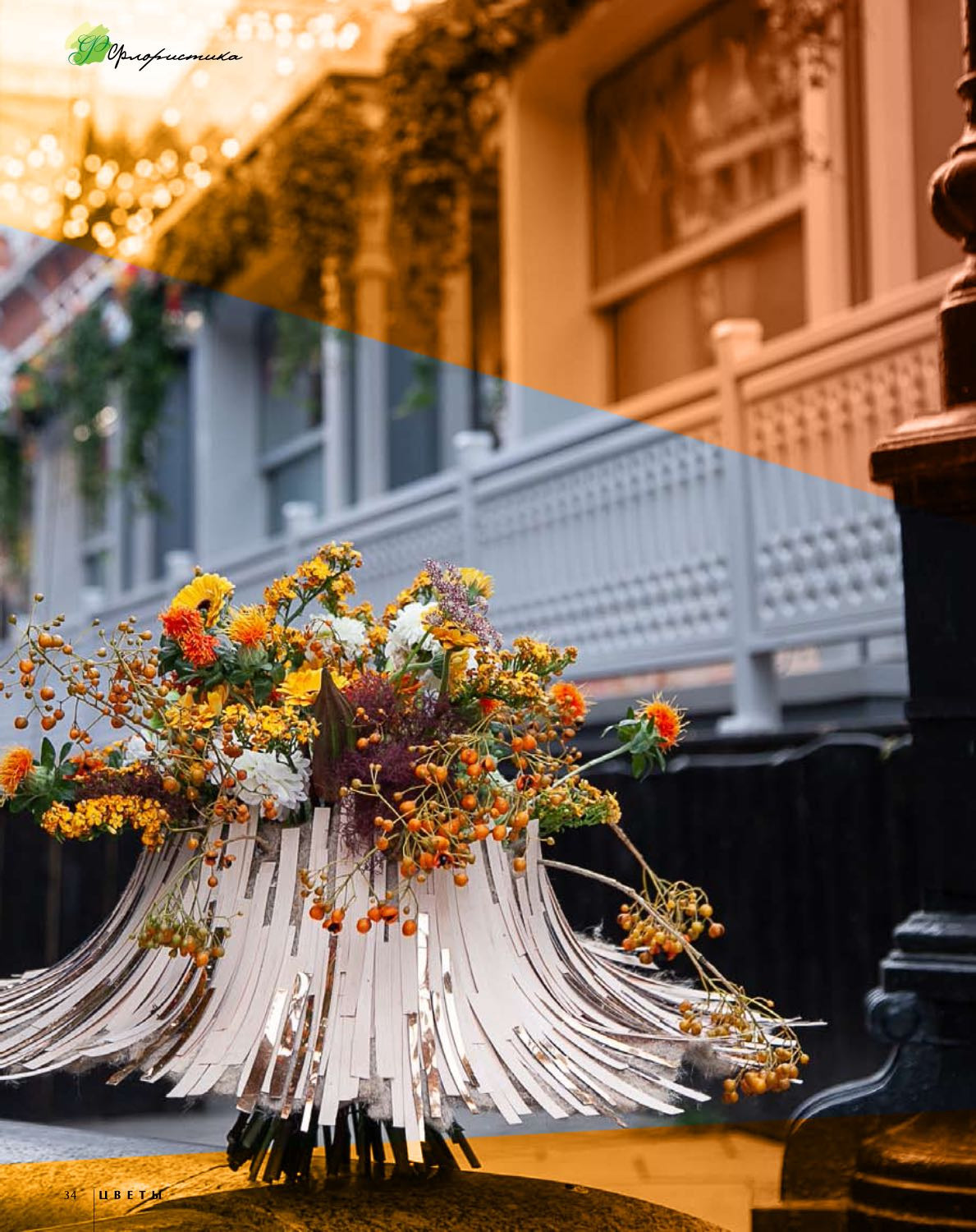 “Zolotaya Osen” fest. Maria Poleshchuk, commercial photographer in Sydney