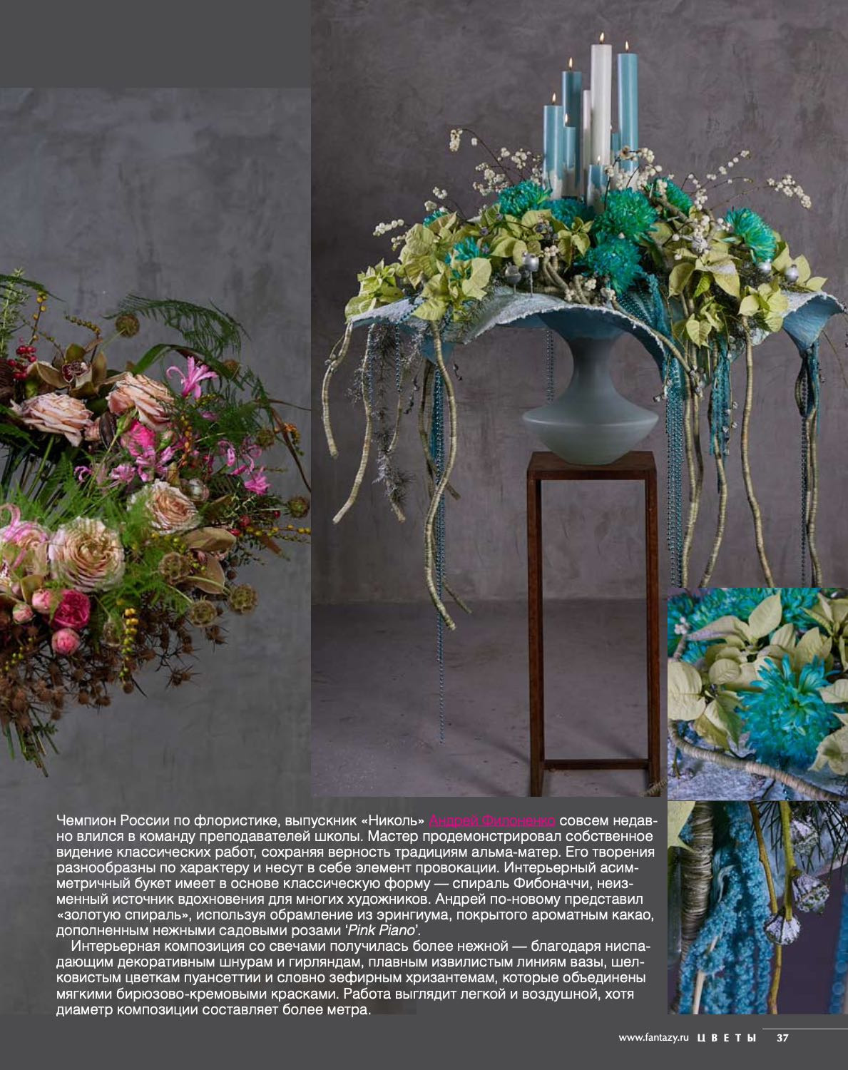 Floral Designer school “Nicole” show. Maria Poleshchuk, commercial photographer in Sydney