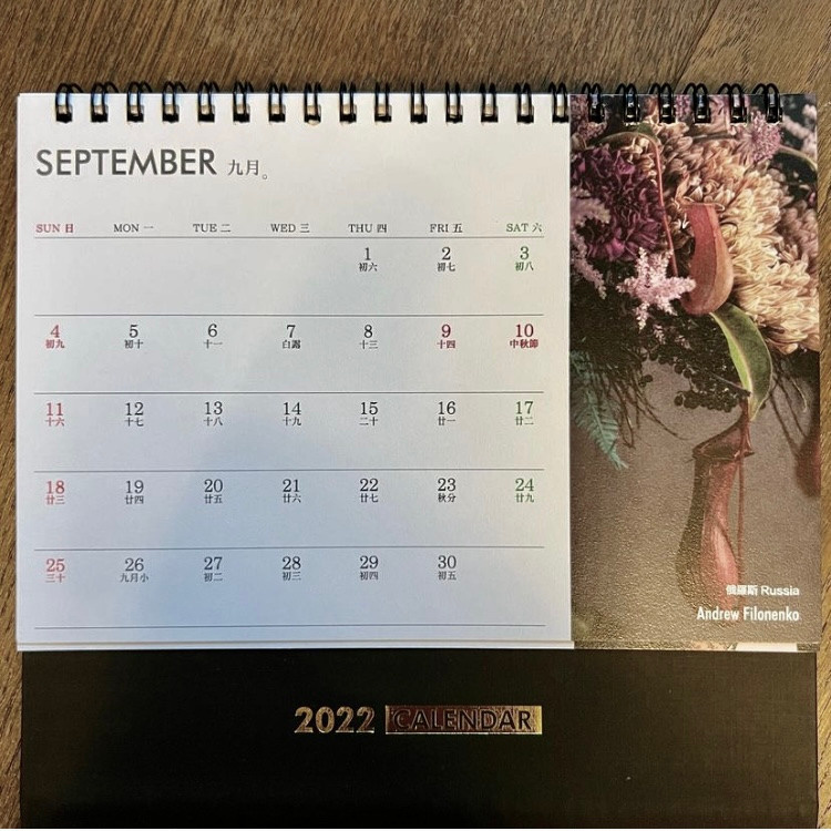 World vision calendar. Maria Poleshchuk, commercial photographer in Sydney