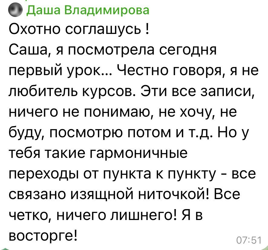 Программа Portfolio Upgrade