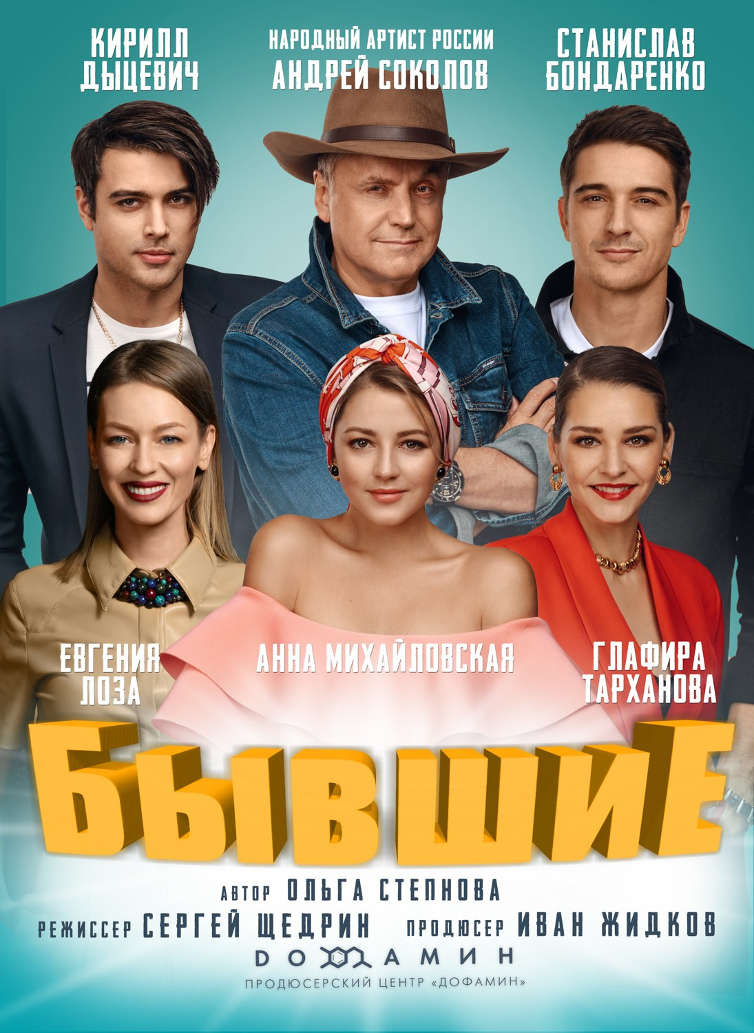 АФИШИ. Звездный Фотограф Александр Ласкин в Москве, #САМЫЙЛАСКОВЫЙФОТОГРАФ