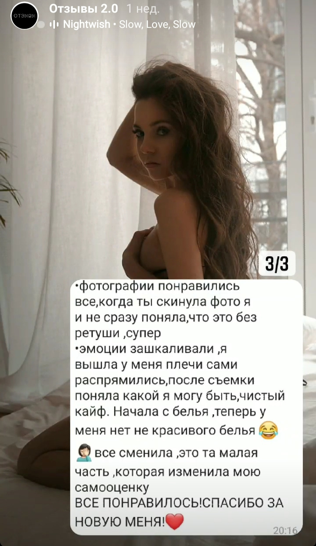 Отзыв о 1nwish.ru