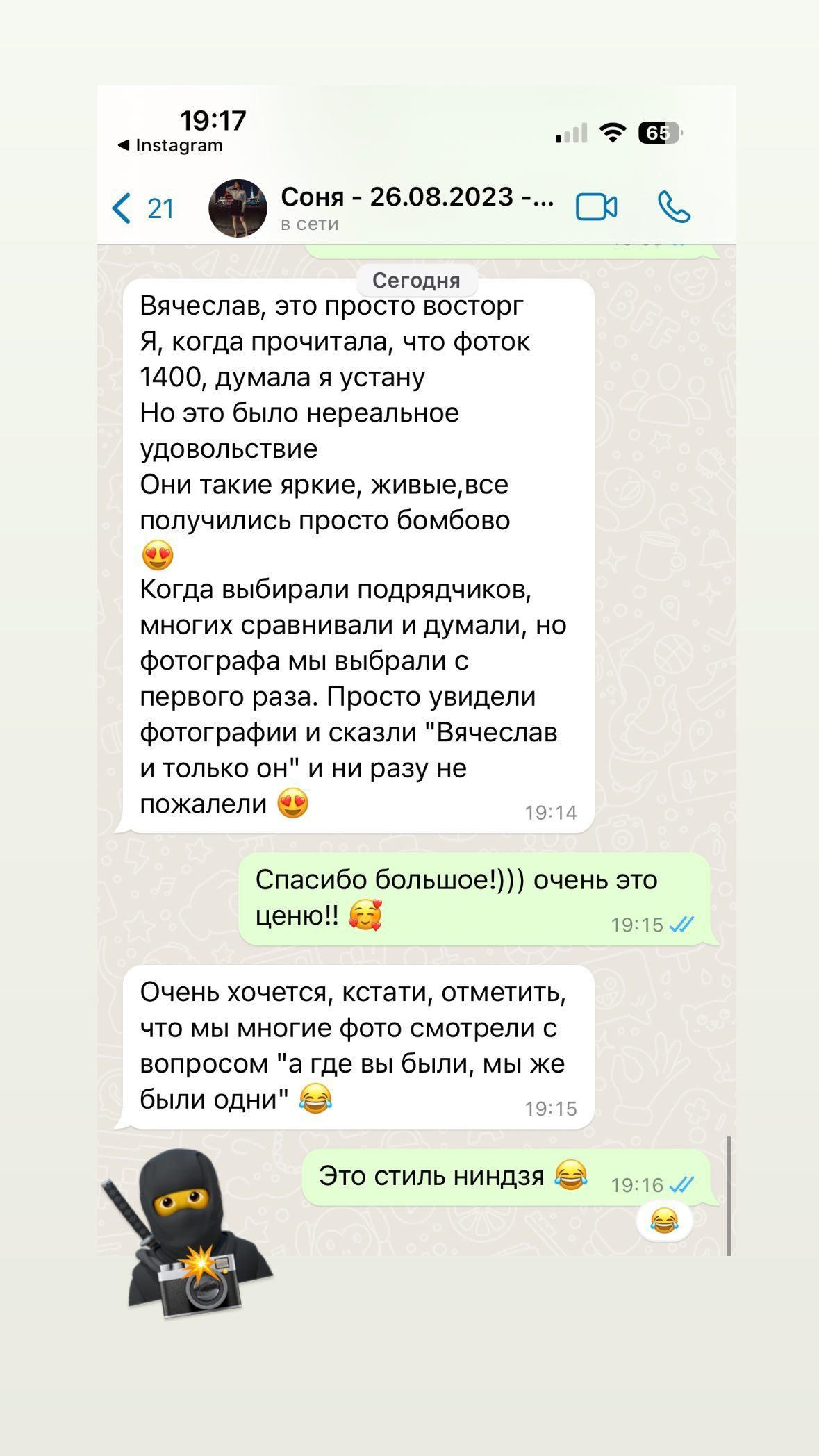 Фотограф Гребенкин. Подрядчики и друзья сети свадебных площадок House for wedding