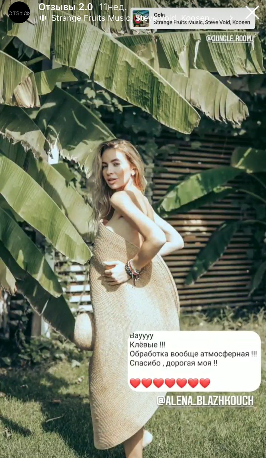 Отзыв о 1nwish.ru