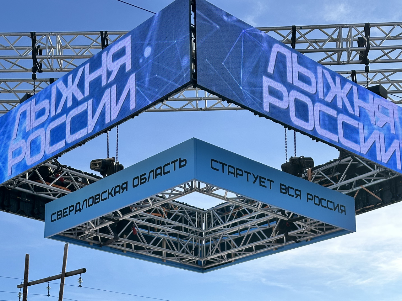 Лыжня России 2025. Video Crew