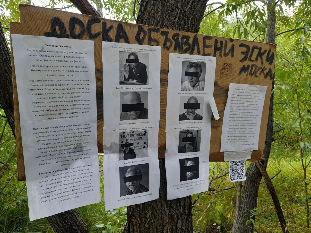 Красненькая 2026