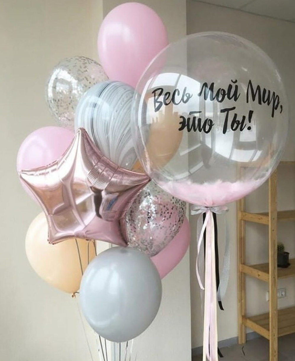 Dostava balona Novi Sad Dostava balona Beograd. Шары с гелием, фотозоны Нови Сад Белград. Balone i dekoracije od balona Novi Sad Beograd