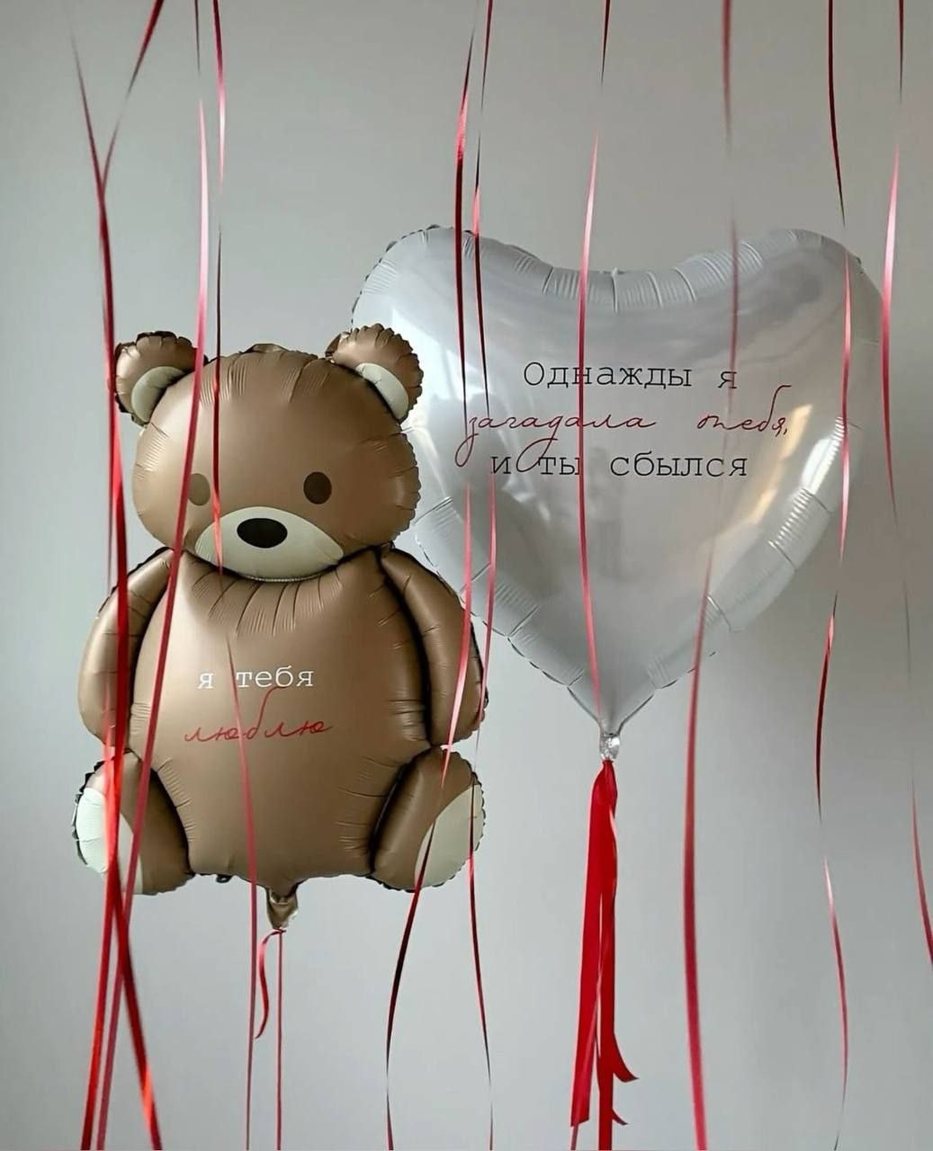 You born!. Balloons and decorations in Serbia. Delivery 24/7